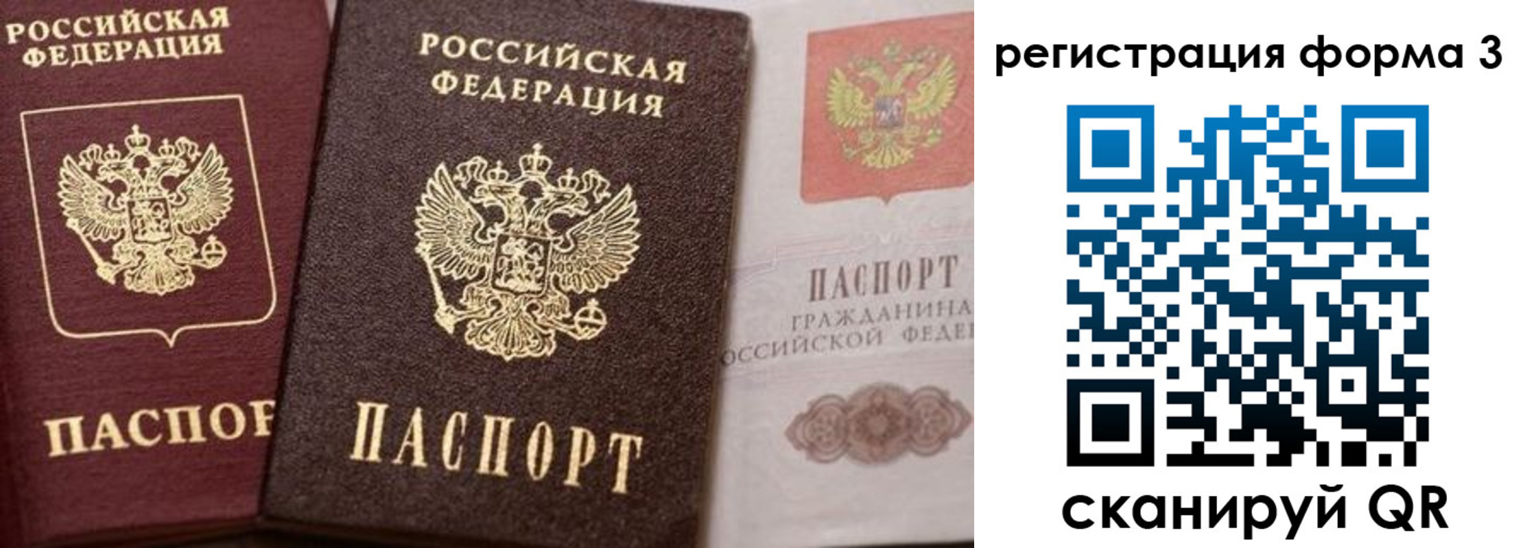 пропишу в квартире в Дербенте